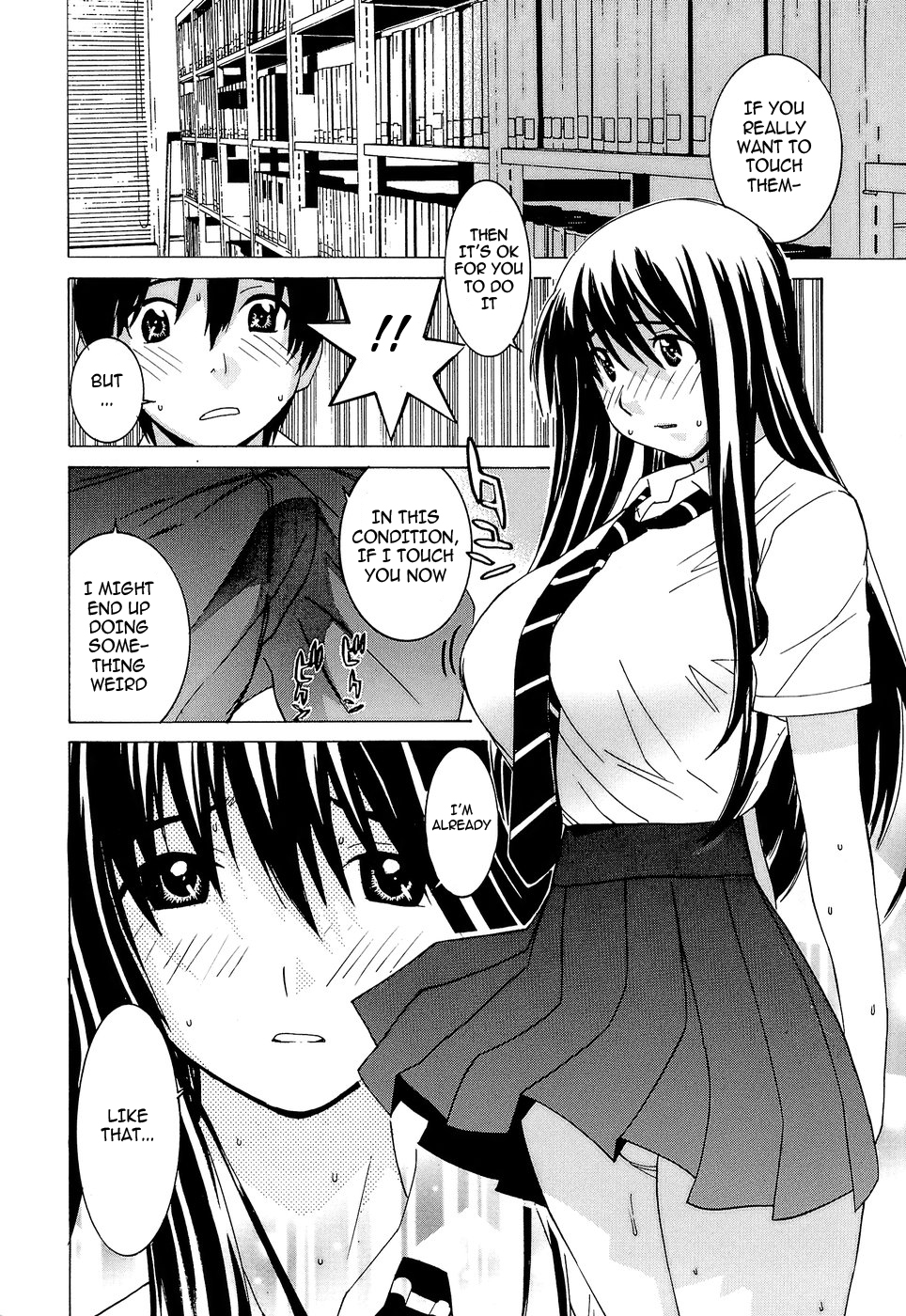 Idol Manager Chinami-chan - Page 85
