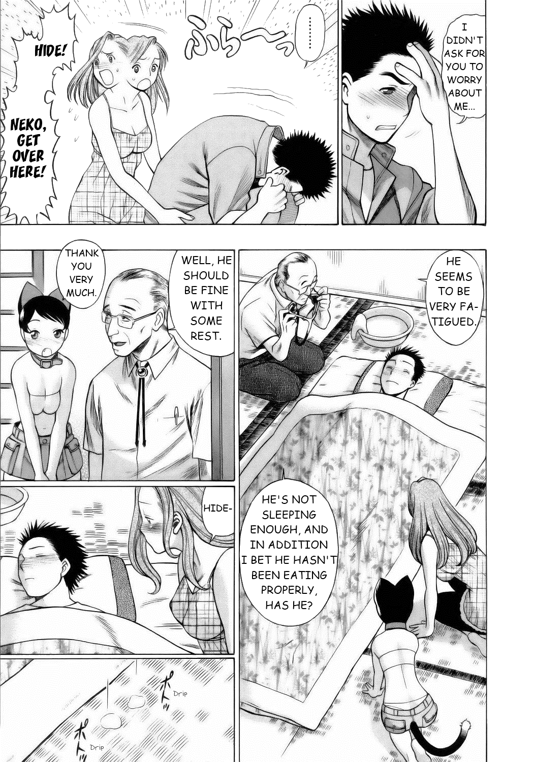 Coneco!! - Page 100