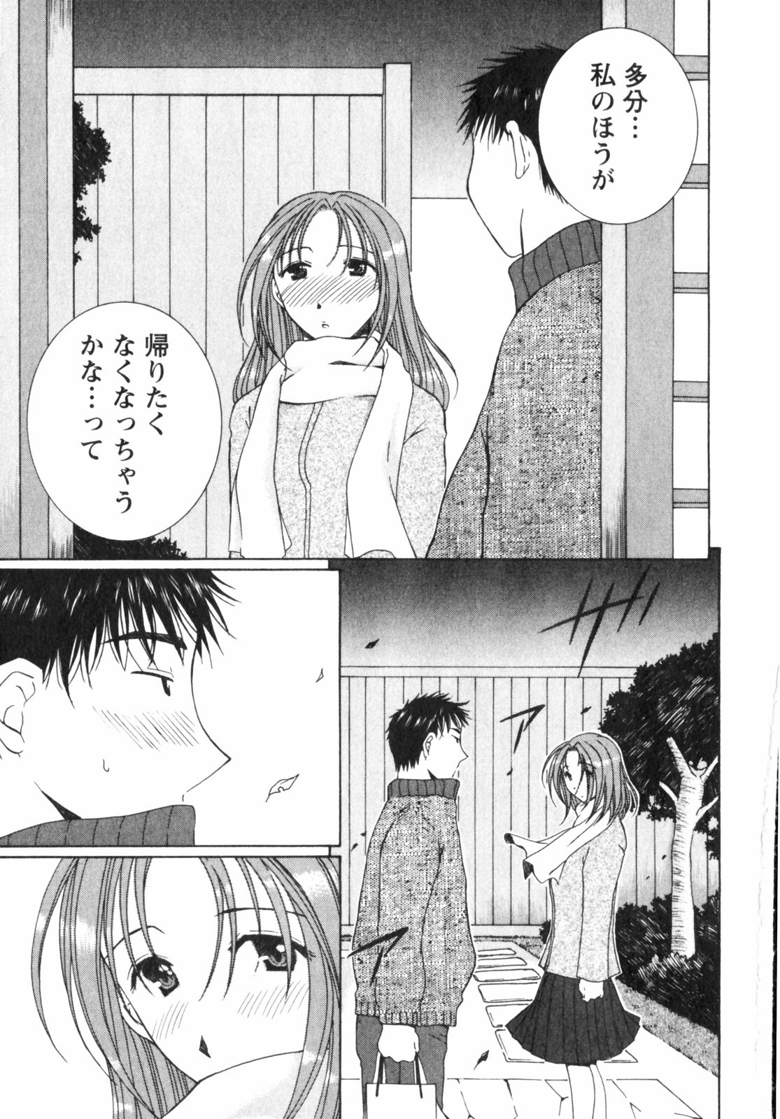 Niji-Iro Pallet Volume 2 - Page 129