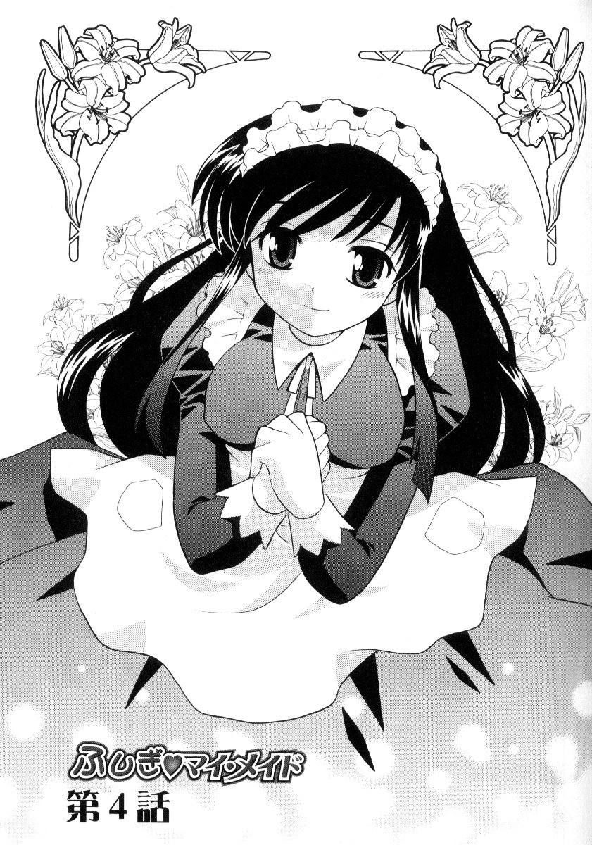 Kanzen Fukujuu Maid - Page 176