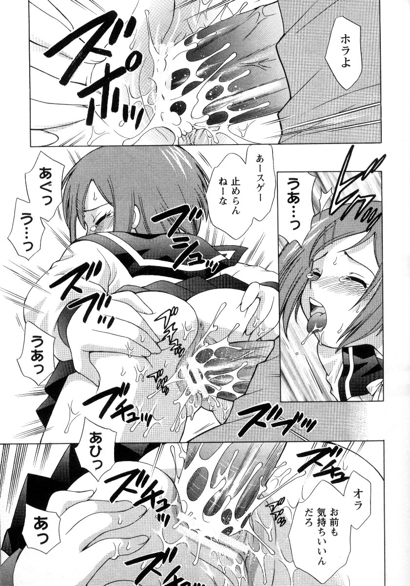 Kanzen Fukujuu Maid - Page 36