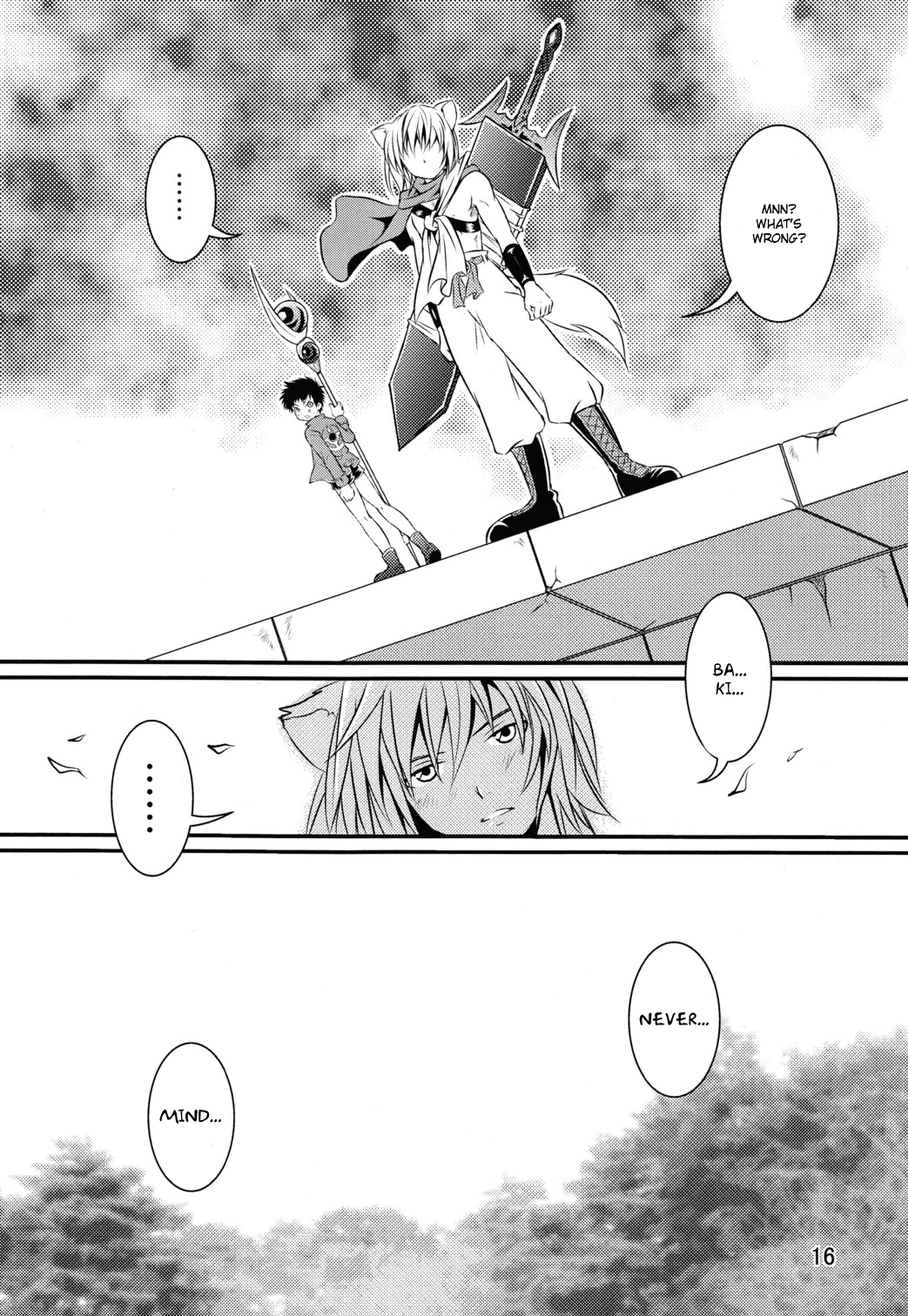 Ura Brave Kingdom <1> - Page 16