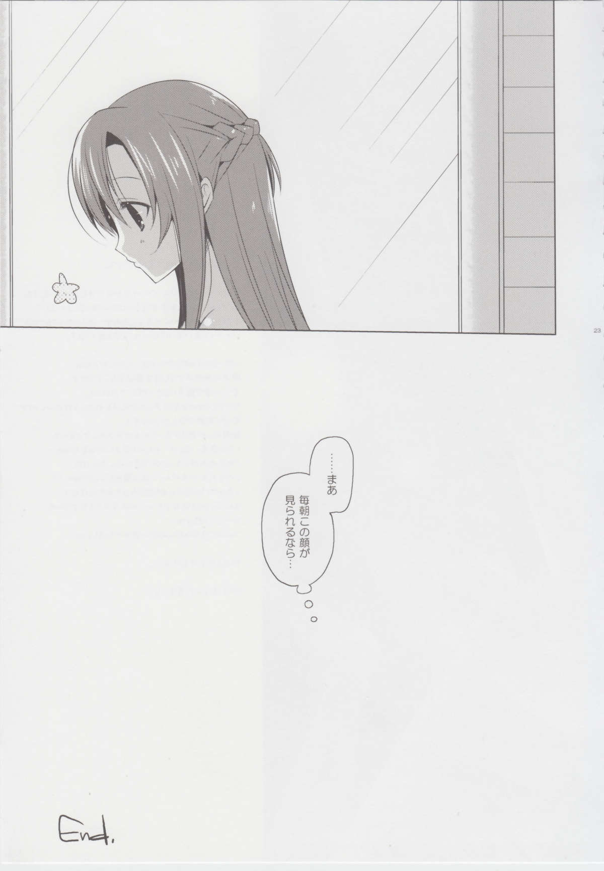 Primae Noctis - Page 22