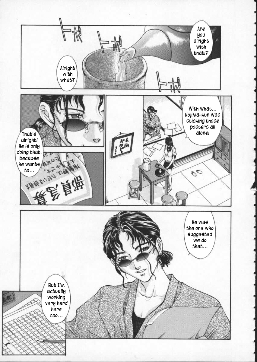 Koganeiro Butai 1 | Golden Stage 1 - Page 131