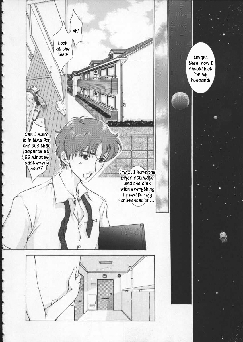 Koganeiro Butai 1 | Golden Stage 1 - Page 153
