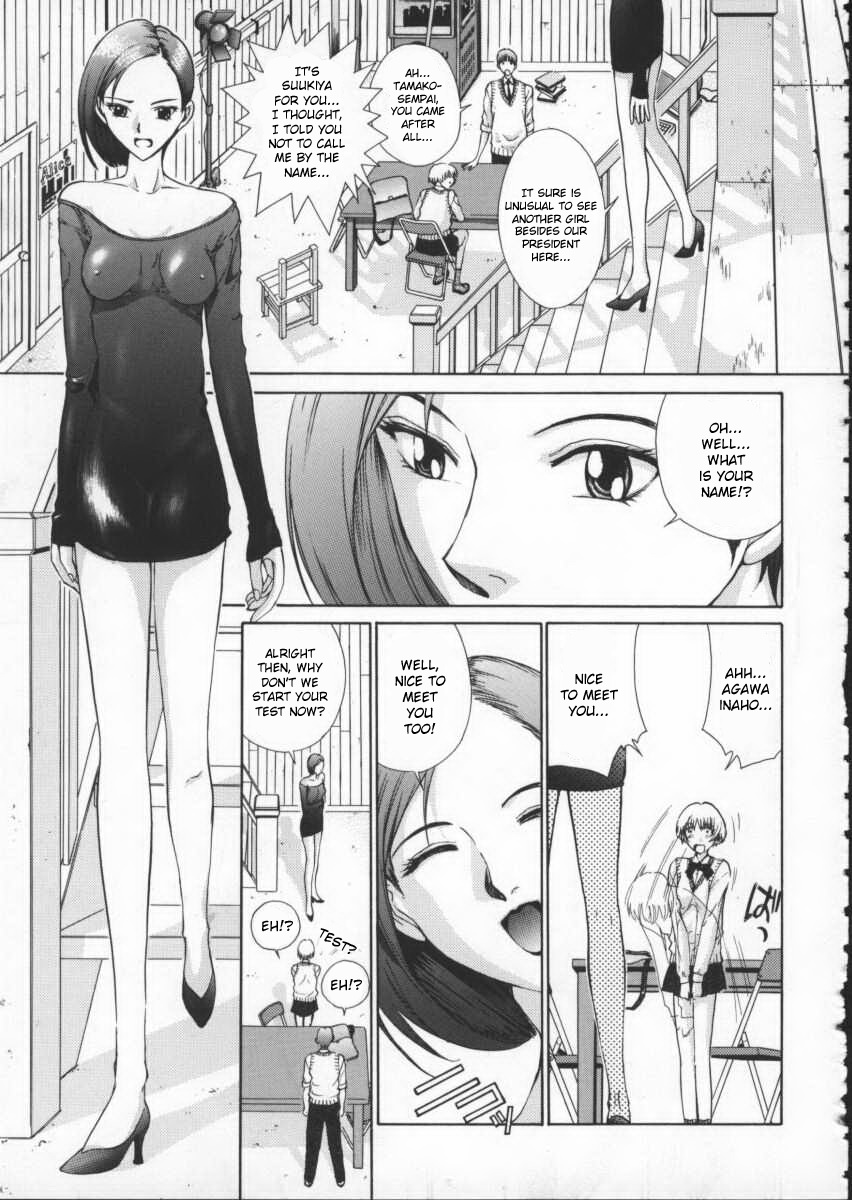 Koganeiro Butai 1 | Golden Stage 1 - Page 48