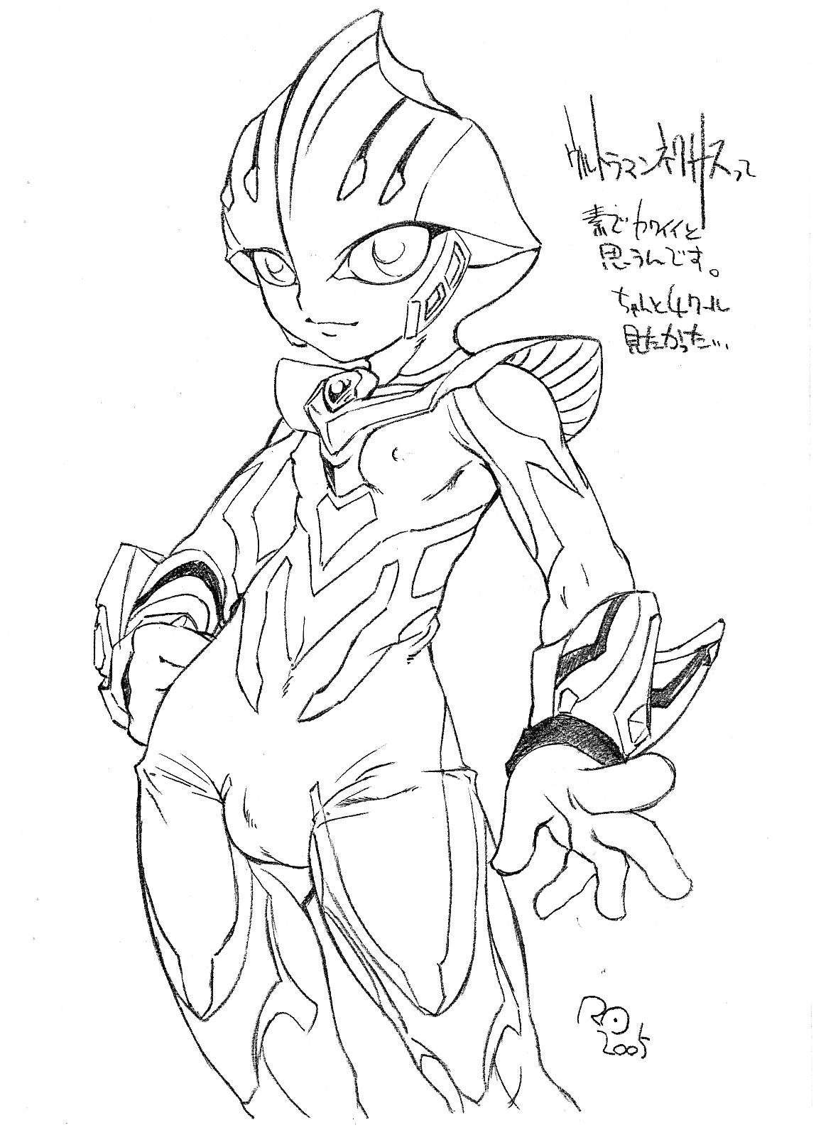 Unknown Title - Page 14