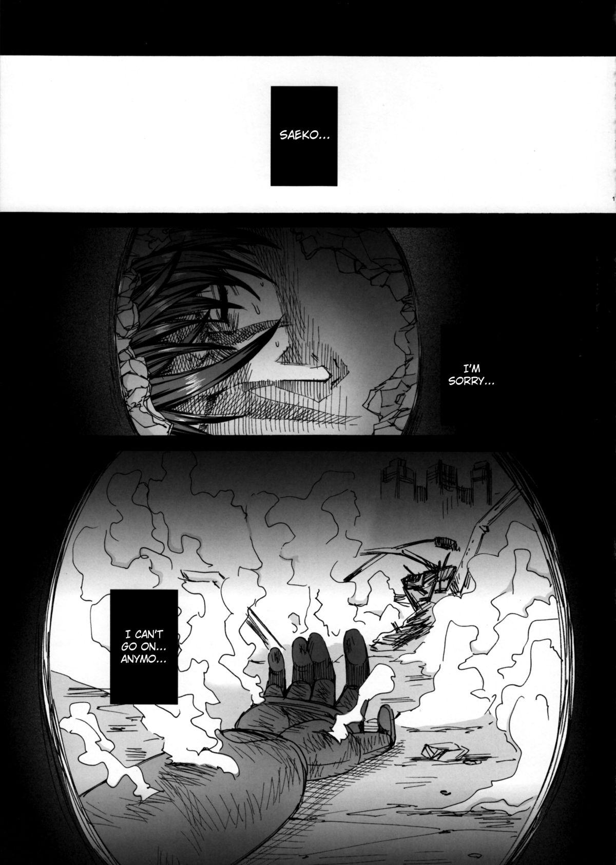 Kiss of the Dead 3 - Page 16