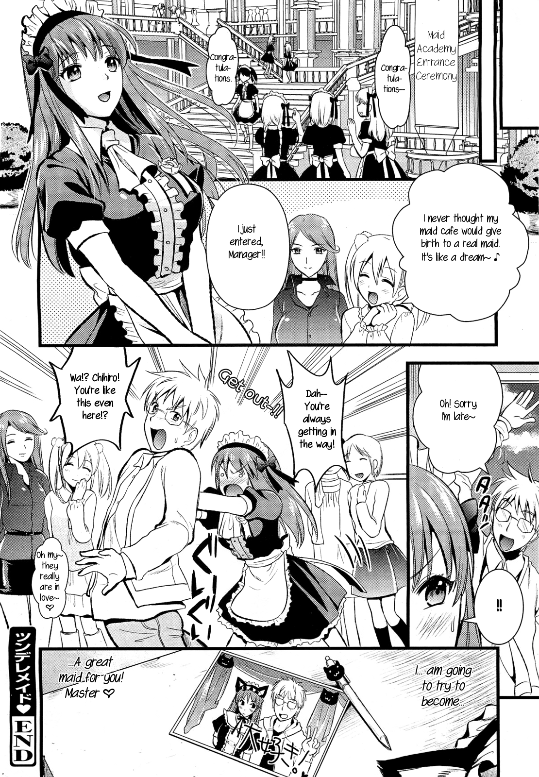Tsundere Maid? - Page 67