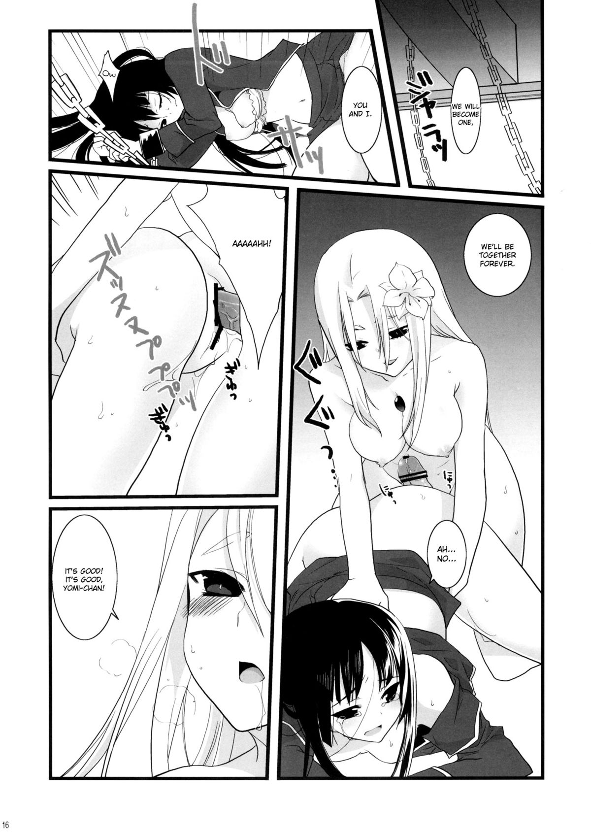 Nue no Yoru - Page 15