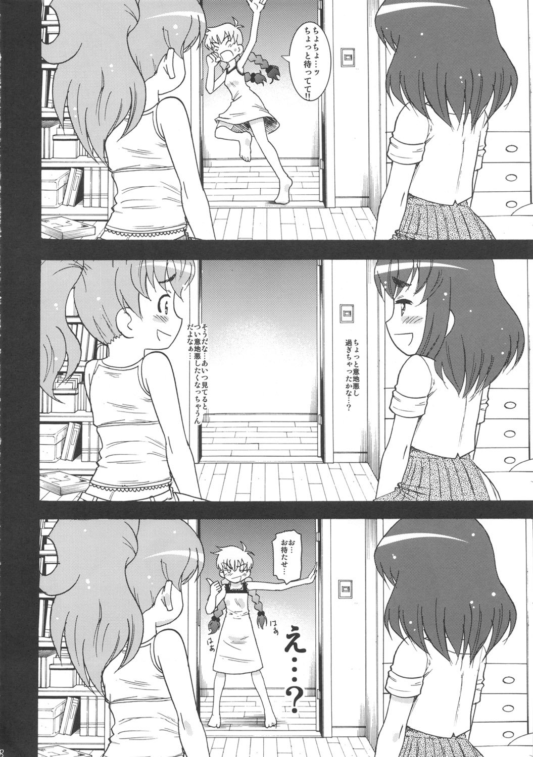 7.jpg