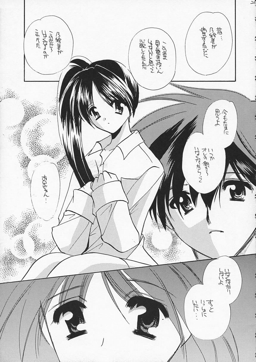 Noemi End - Page 24