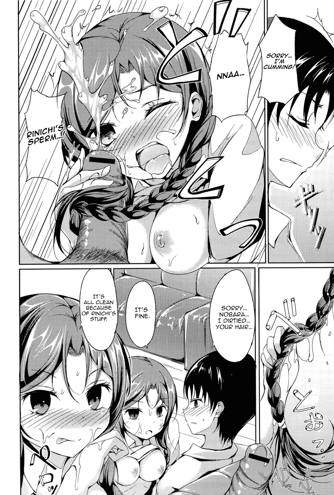 Disconnect Girl - Page 12