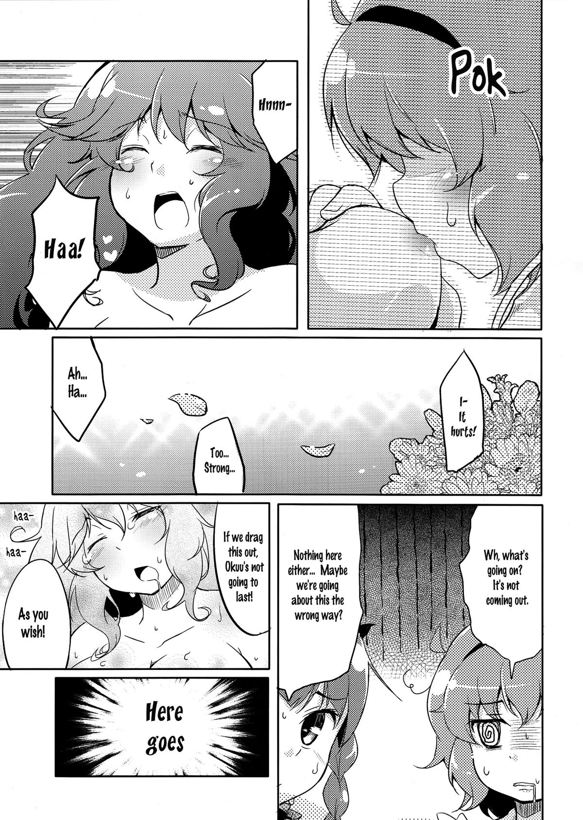 Hiyashi Okuu Hajimemashita - Page 12