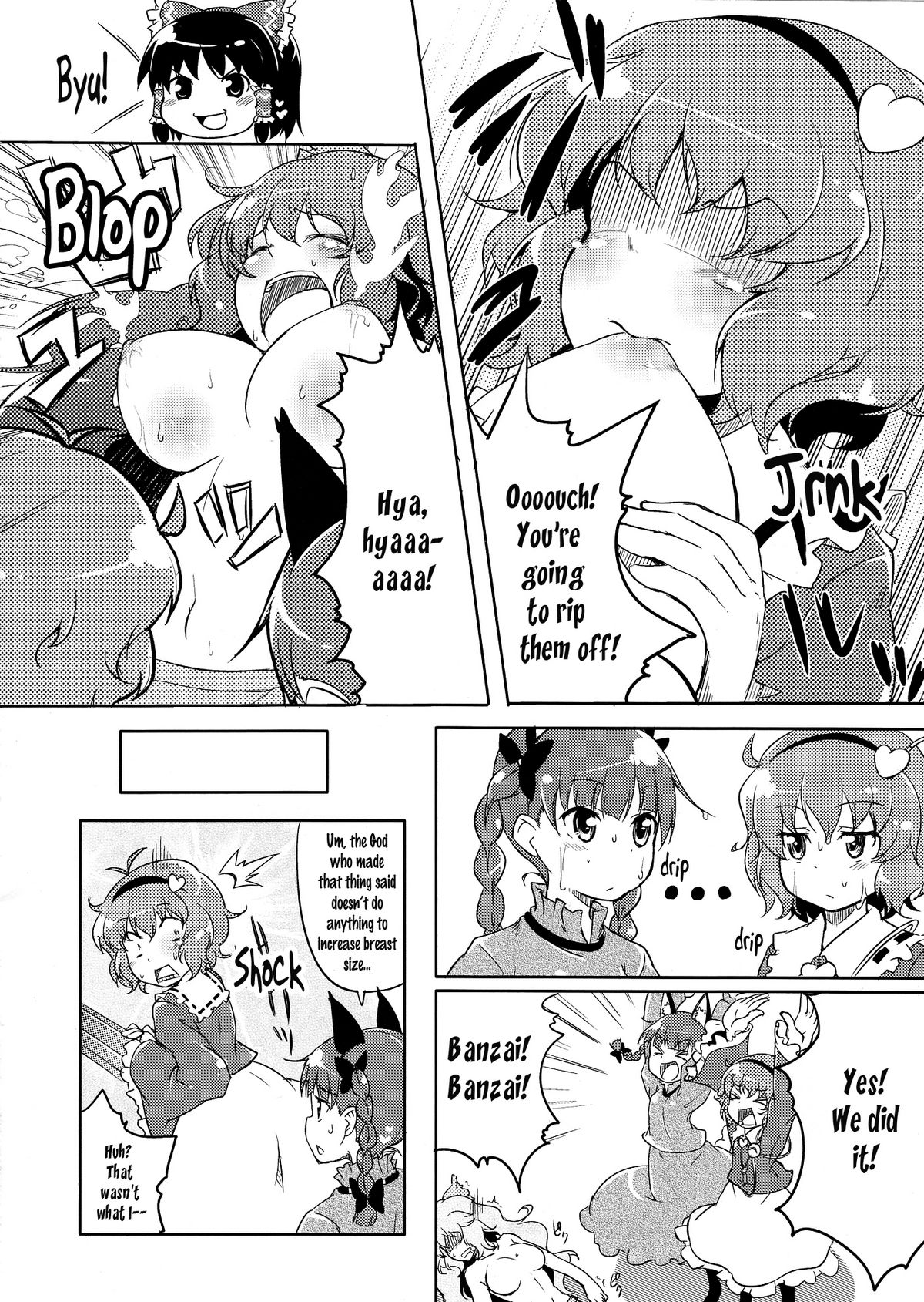 Hiyashi Okuu Hajimemashita - Page 13