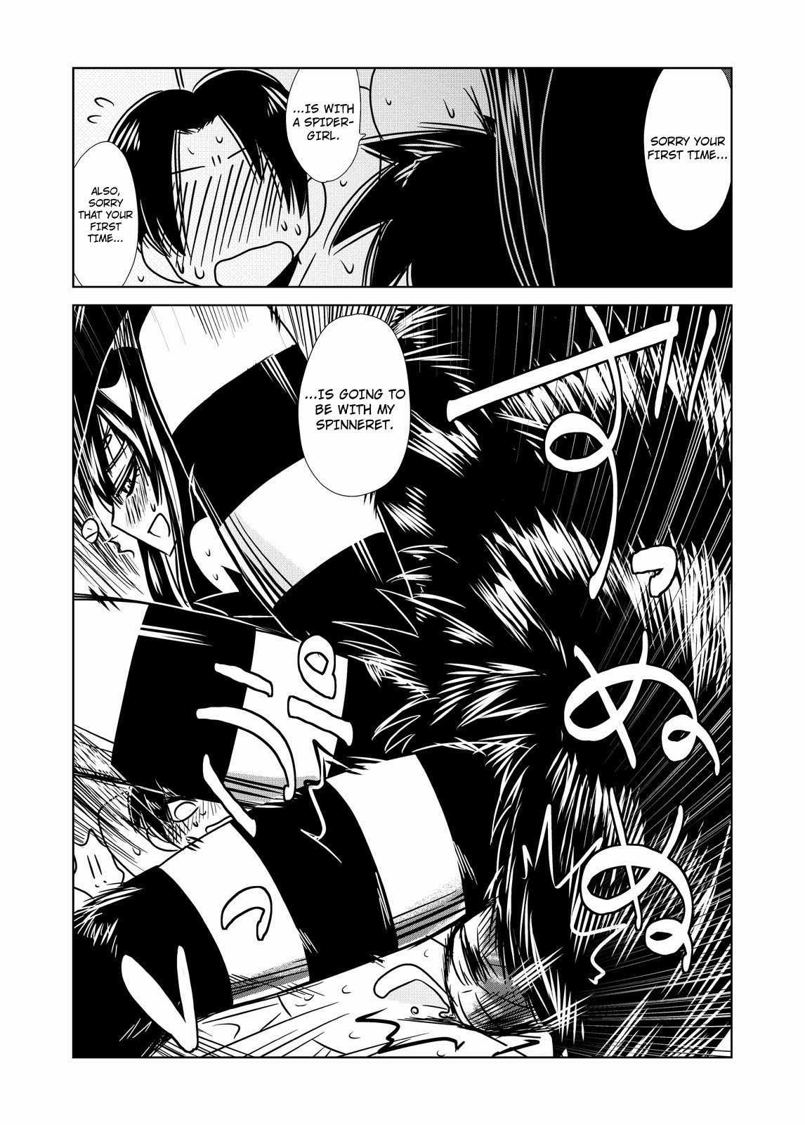 Gougou Kumo Musume | Spider Girl Go-Go - Page 13