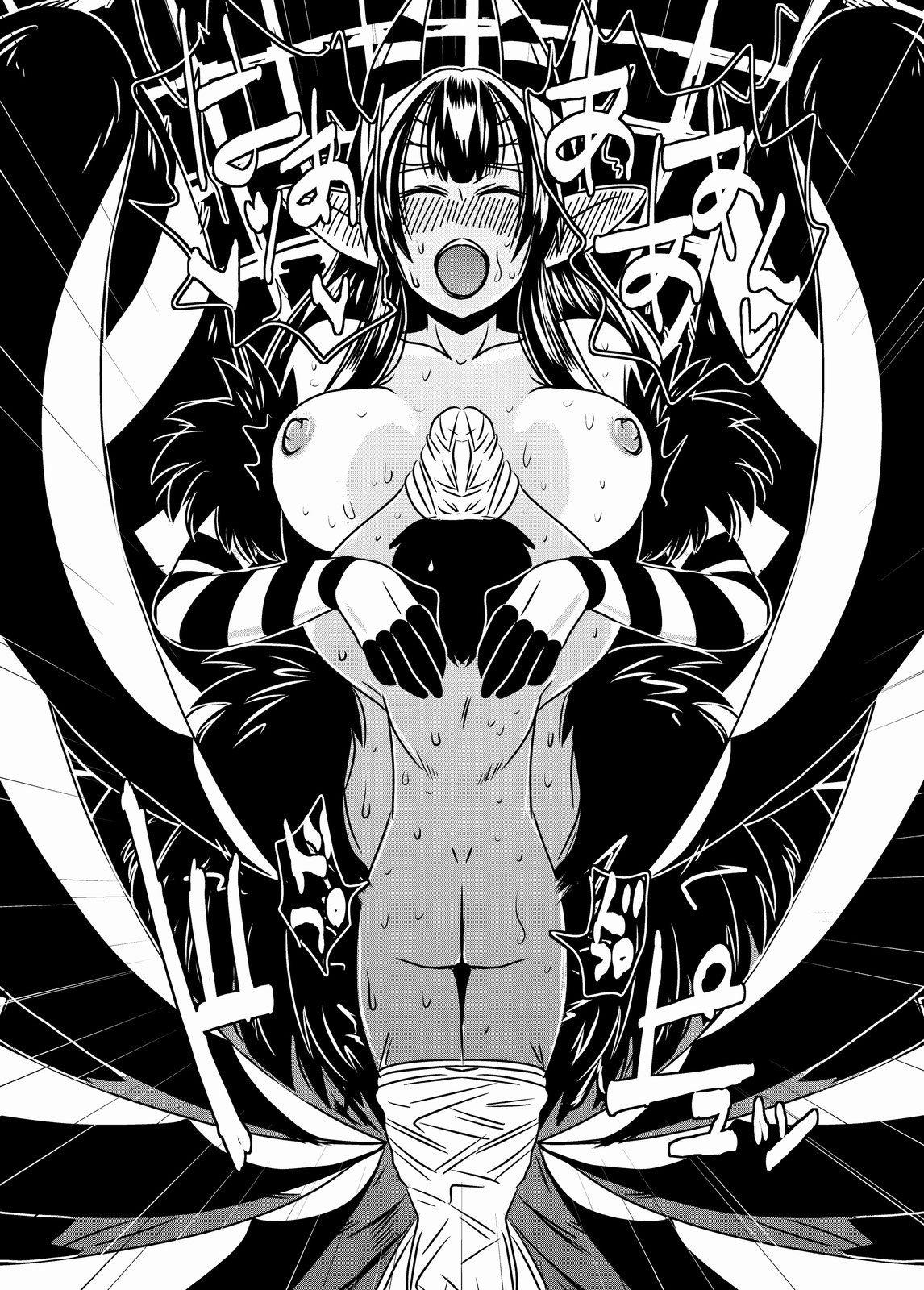 Gougou Kumo Musume | Spider Girl Go-Go - Page 20