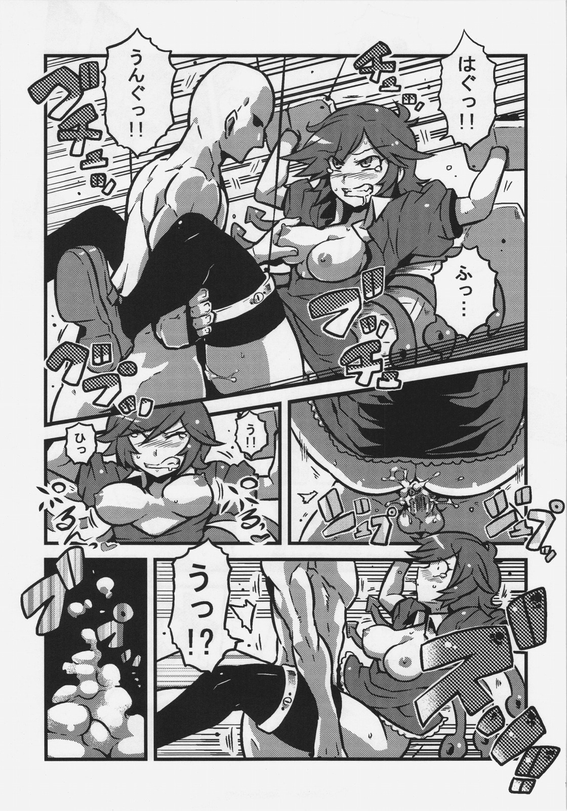 Letty-san Yume Mousou - Page 11