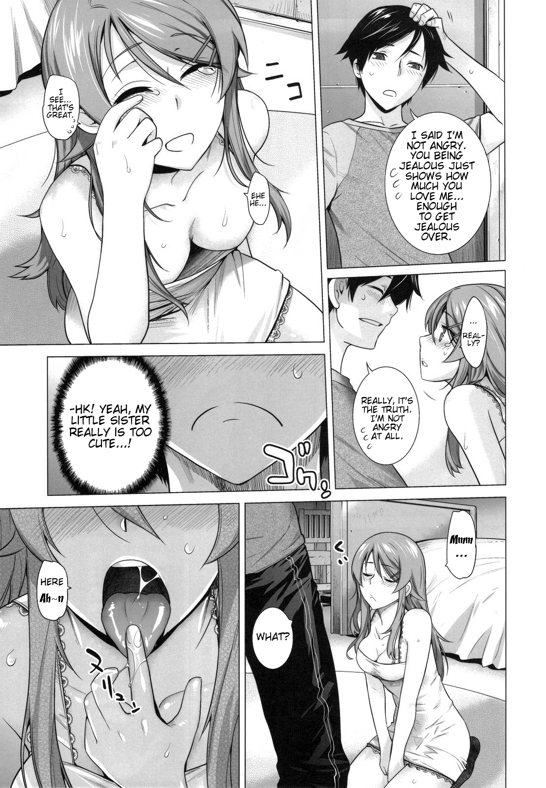 Love Replica 4 - Page 12