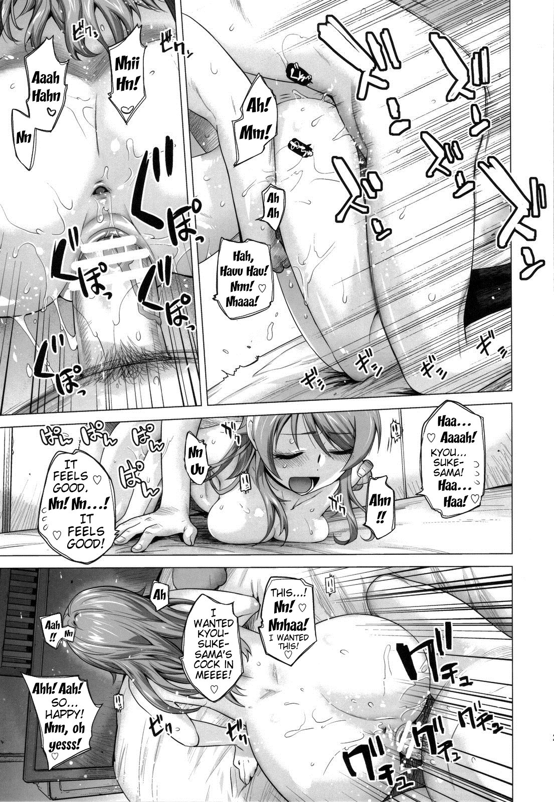 Love Replica 4 - Page 26