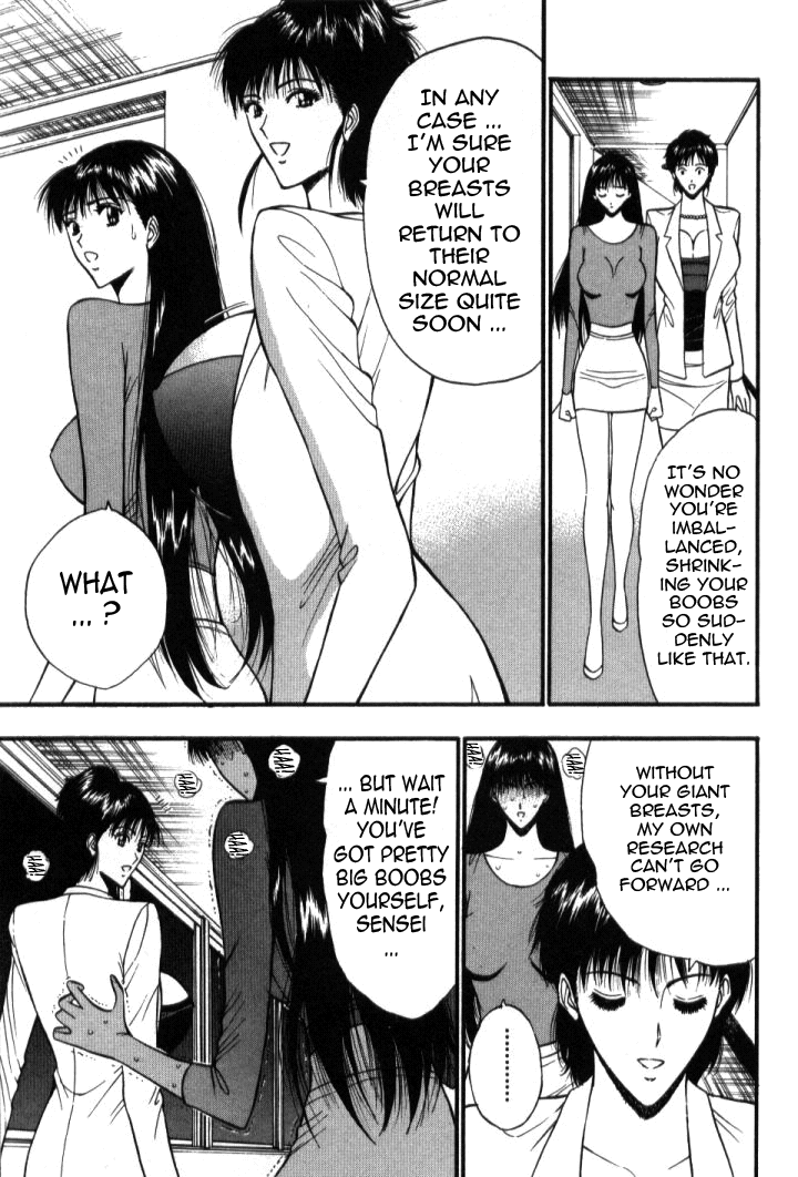 Pururun Seminar Vol. 5 - Page 100
