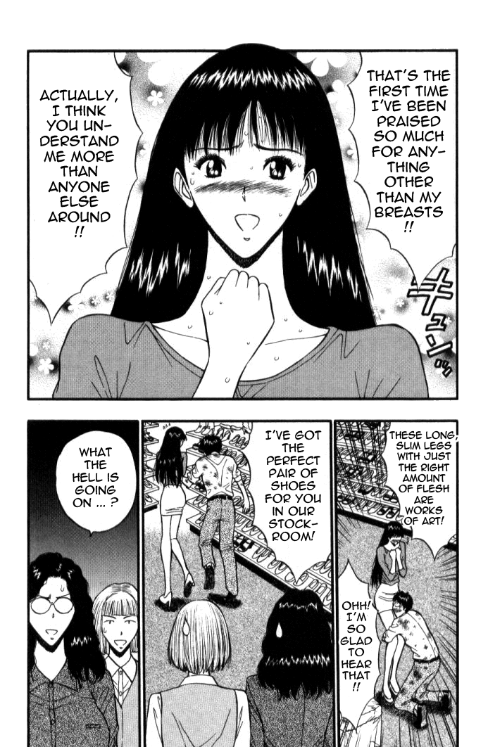Pururun Seminar Vol. 5 - Page 122