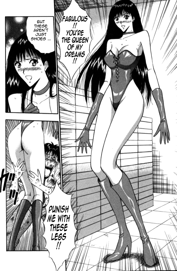 Pururun Seminar Vol. 5 - Page 123