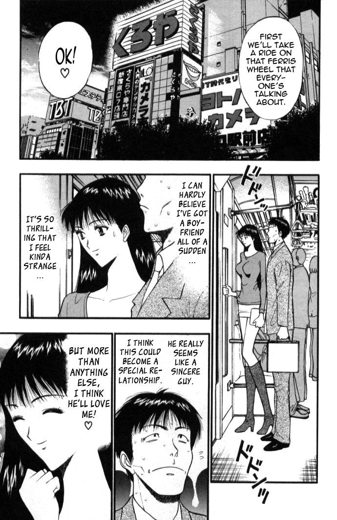 Pururun Seminar Vol. 5 - Page 134