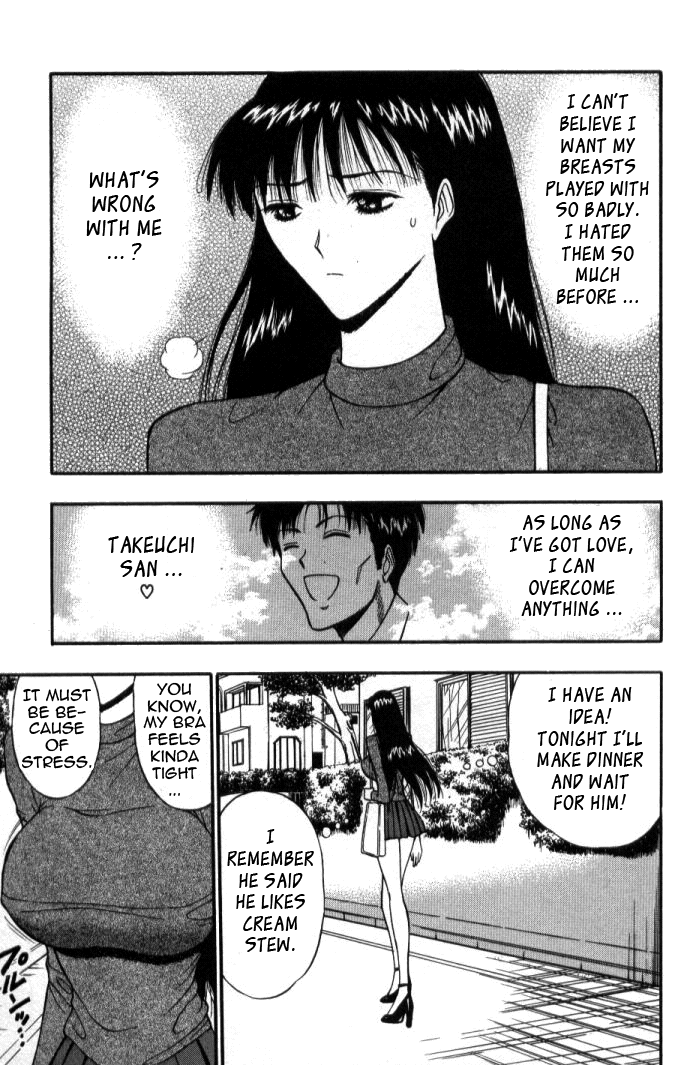 Pururun Seminar Vol. 5 - Page 154