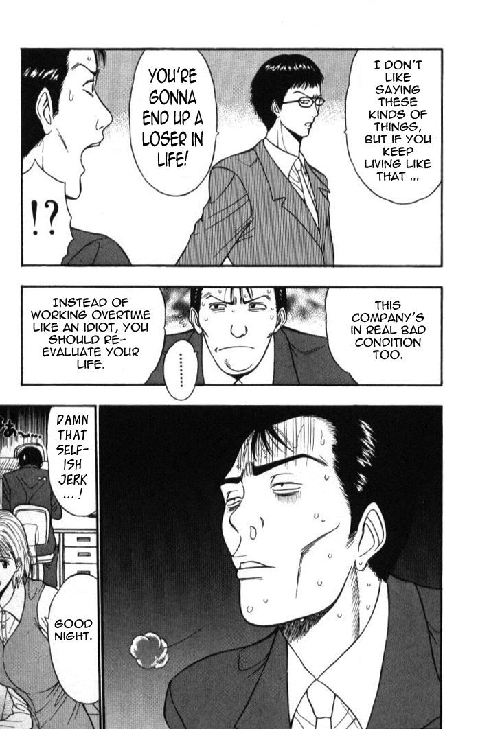 Pururun Seminar Vol. 5 - Page 178