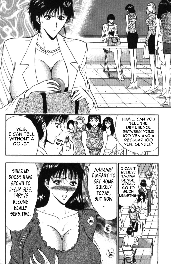 Pururun Seminar Vol. 5 - Page 193