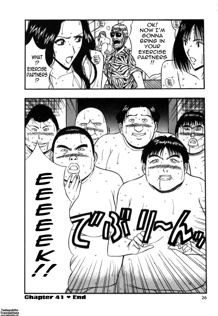 Pururun Seminar Vol. 5 - Page 26