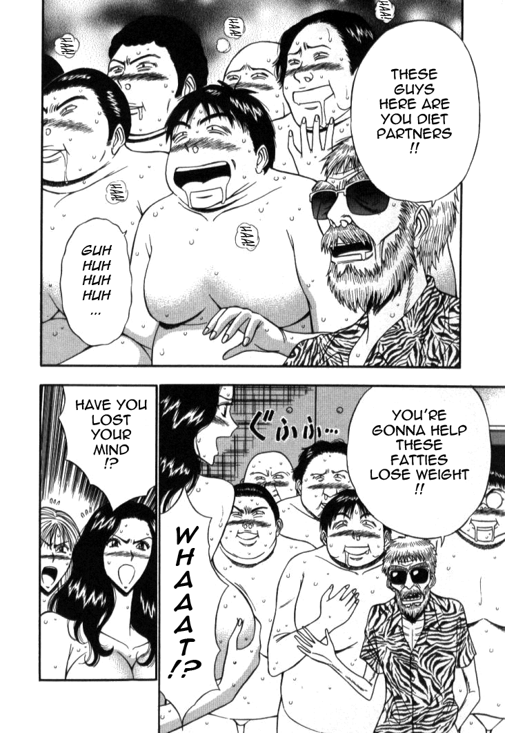 Pururun Seminar Vol. 5 - Page 29