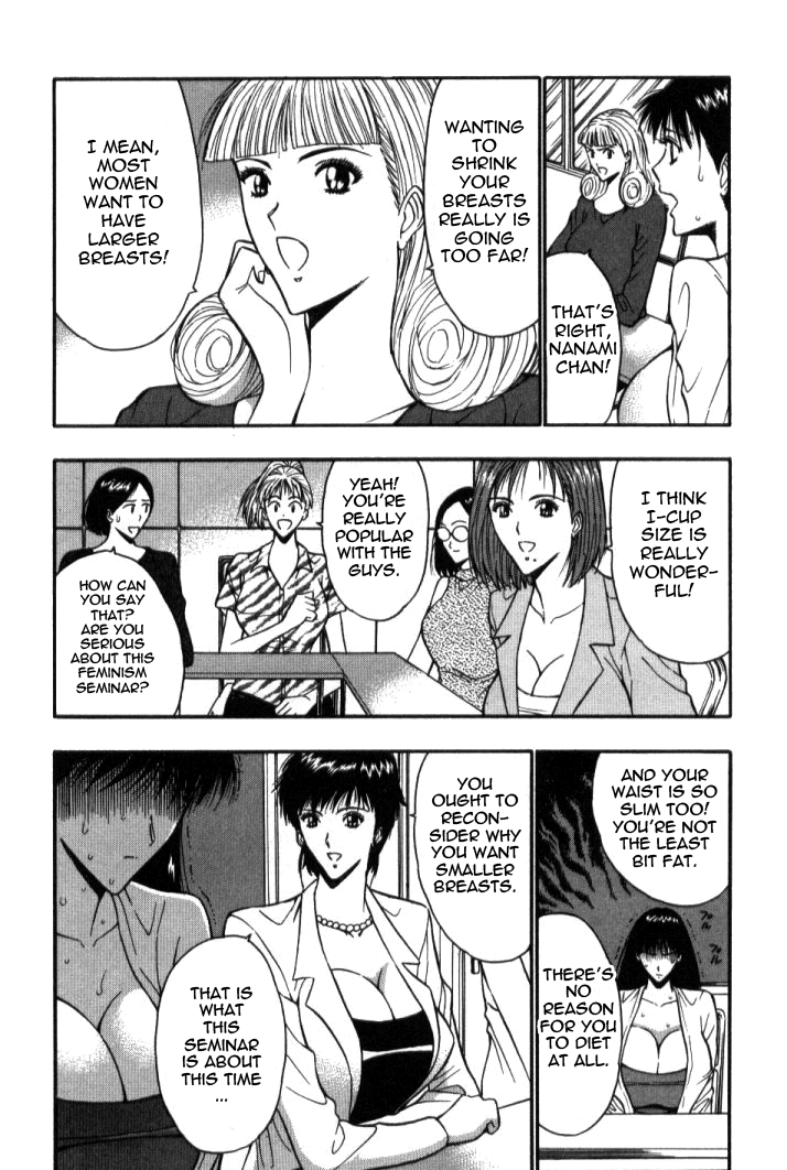Pururun Seminar Vol. 5 - Page 74