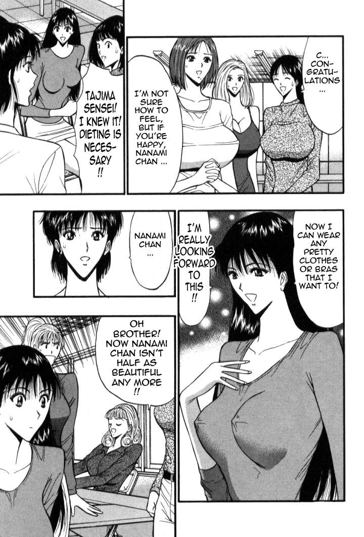 Pururun Seminar Vol. 5 - Page 96