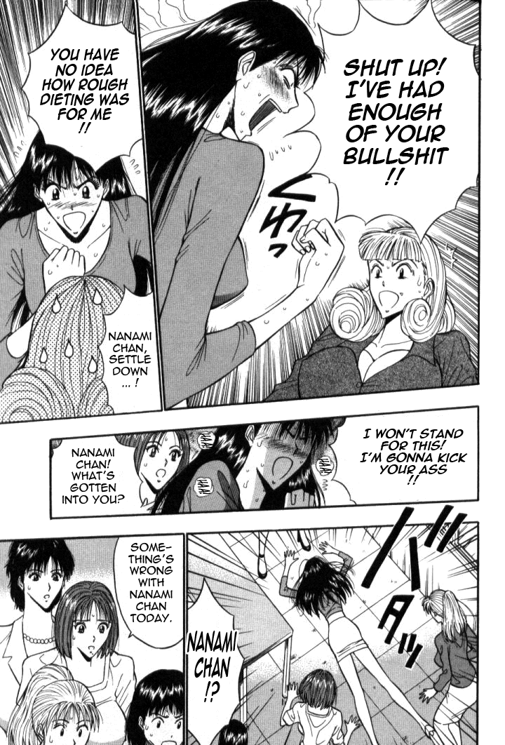 Pururun Seminar Vol. 5 - Page 98