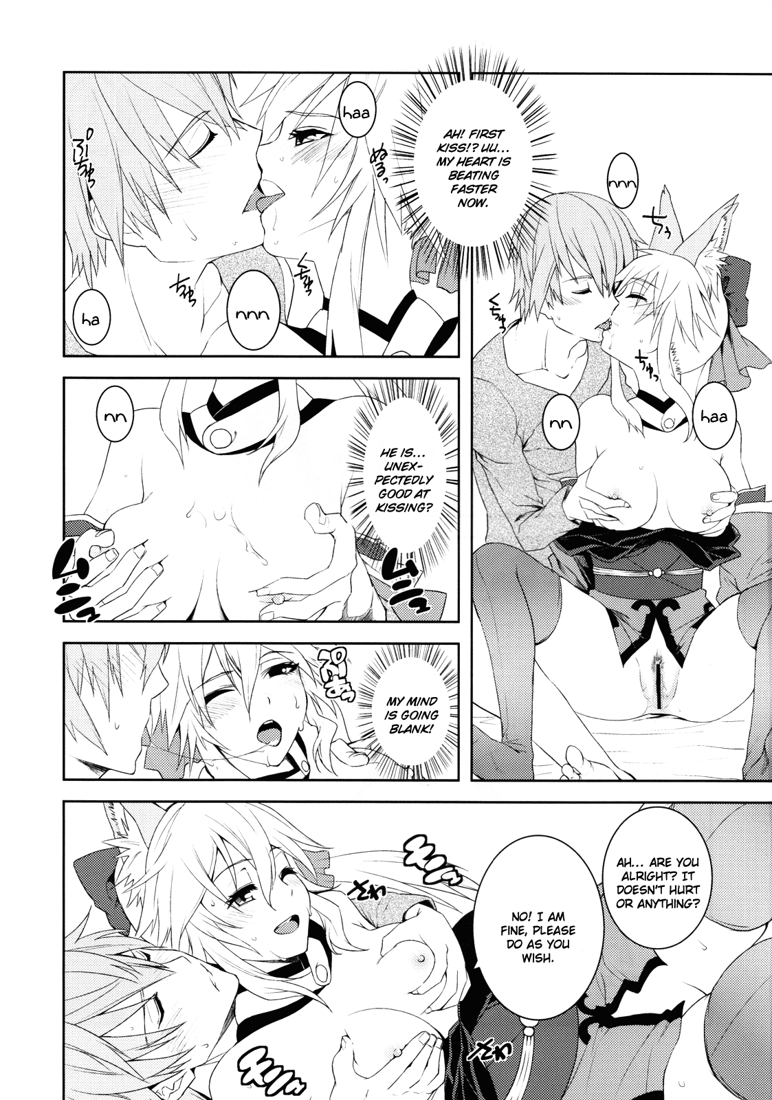 Fox Extra - Page 13