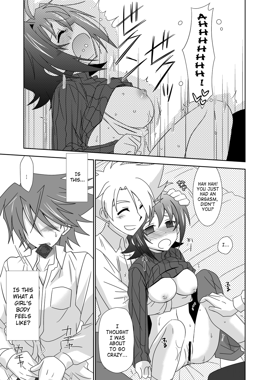 Onnanoko Otokonoko - Page 16