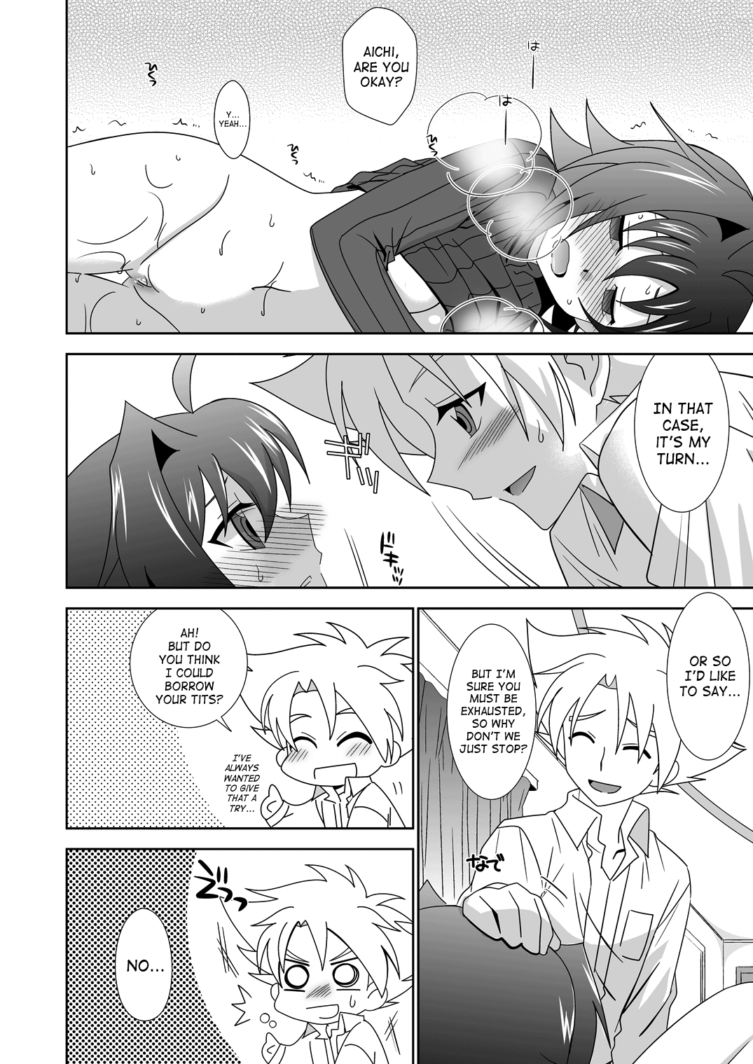Onnanoko Otokonoko - Page 21