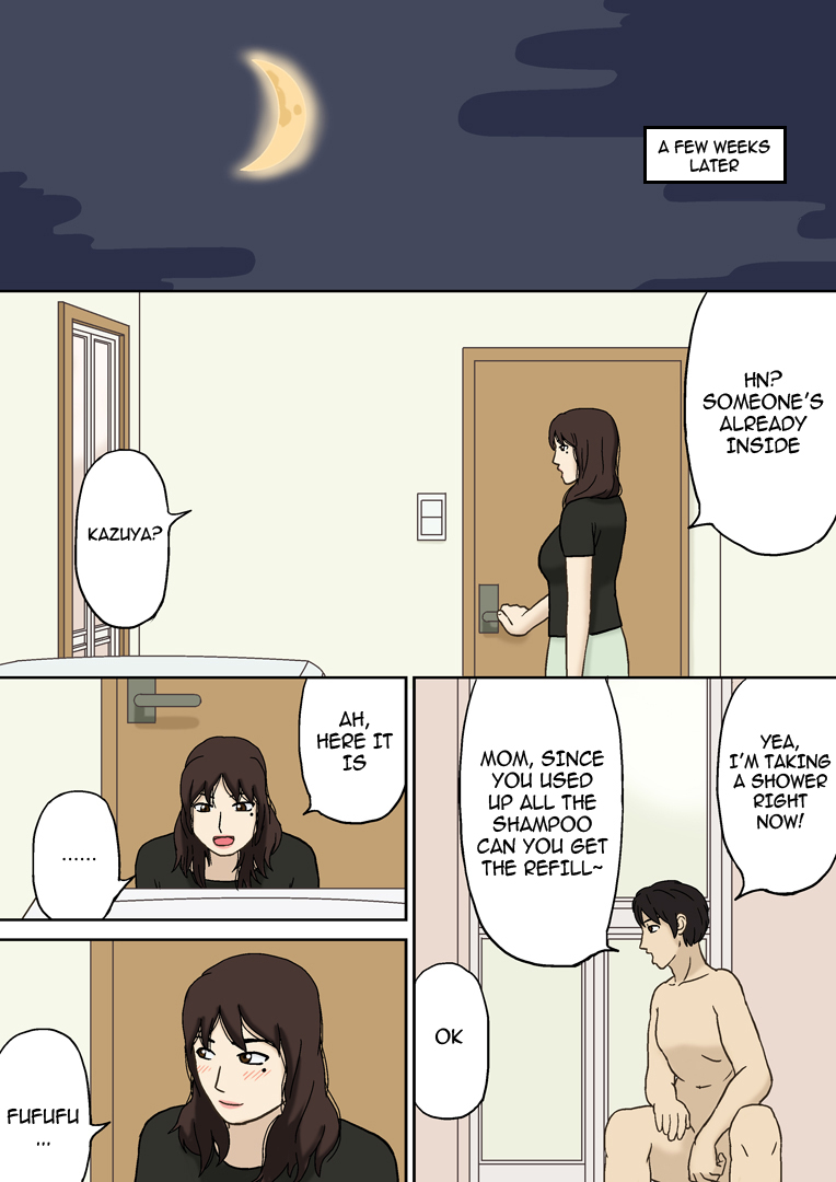 Totsuzen ni - Page 13