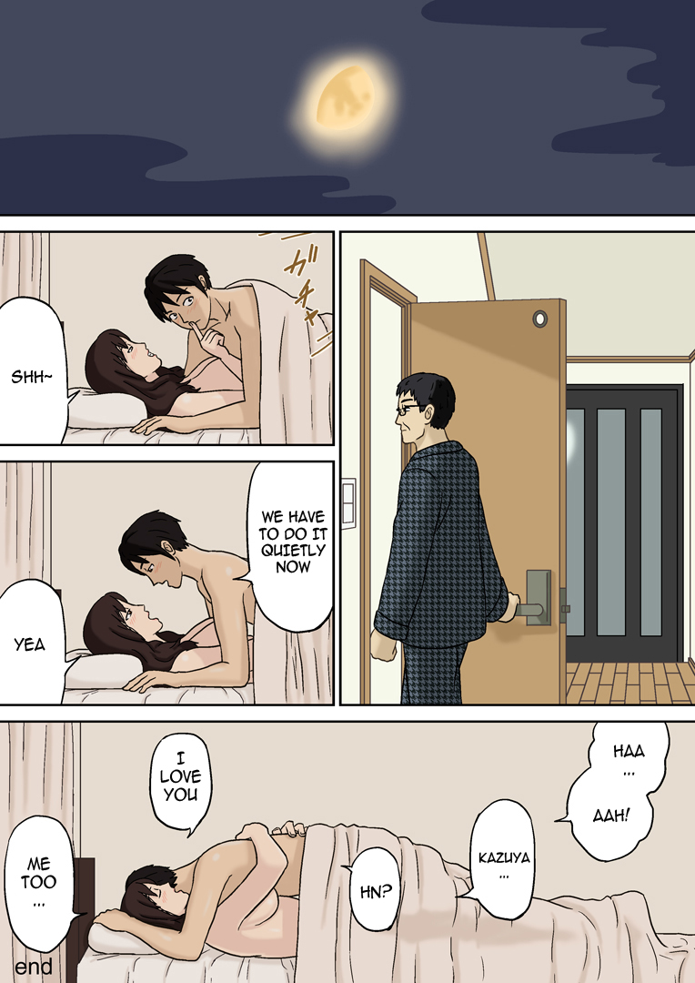 Totsuzen ni - Page 22