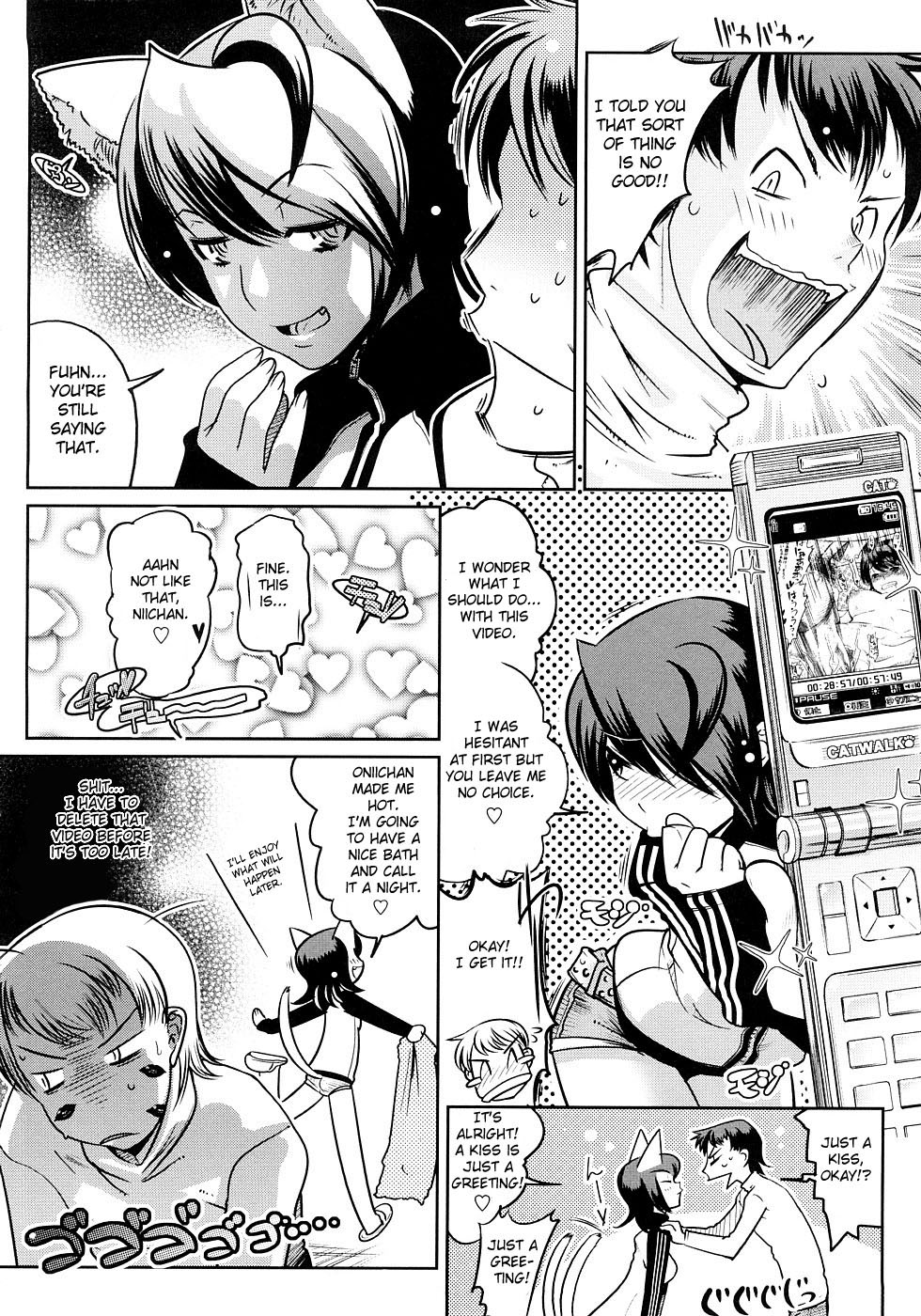 Groove Tube - Page 31