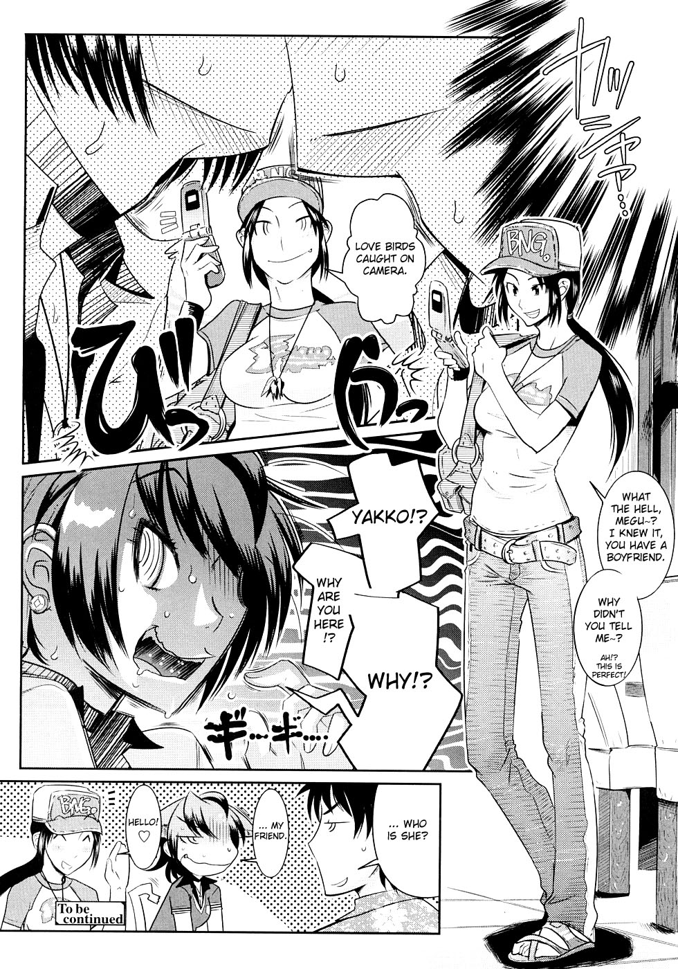 Groove Tube - Page 65