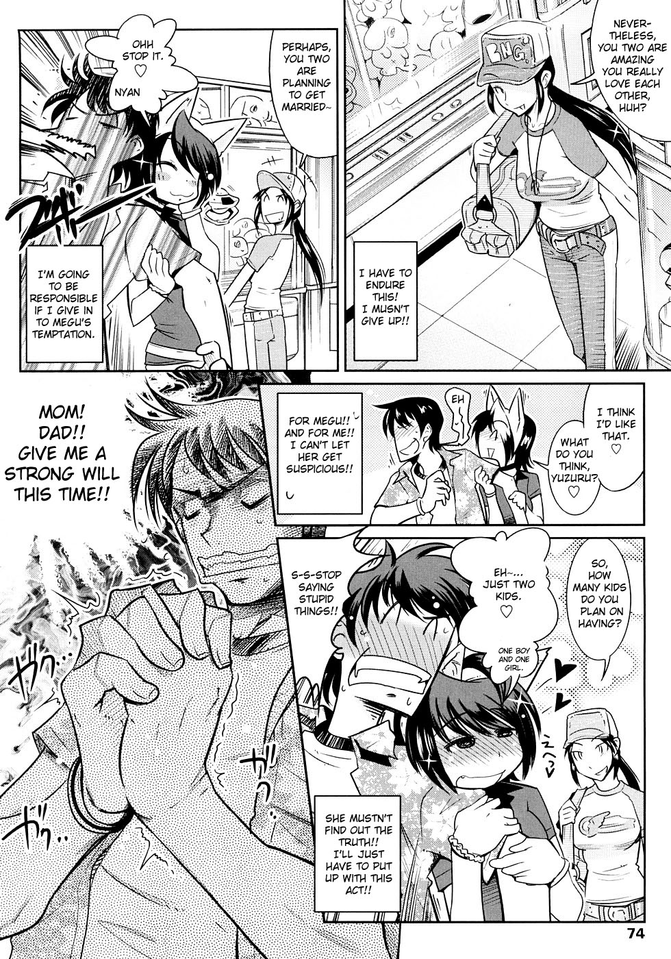 Groove Tube - Page 74
