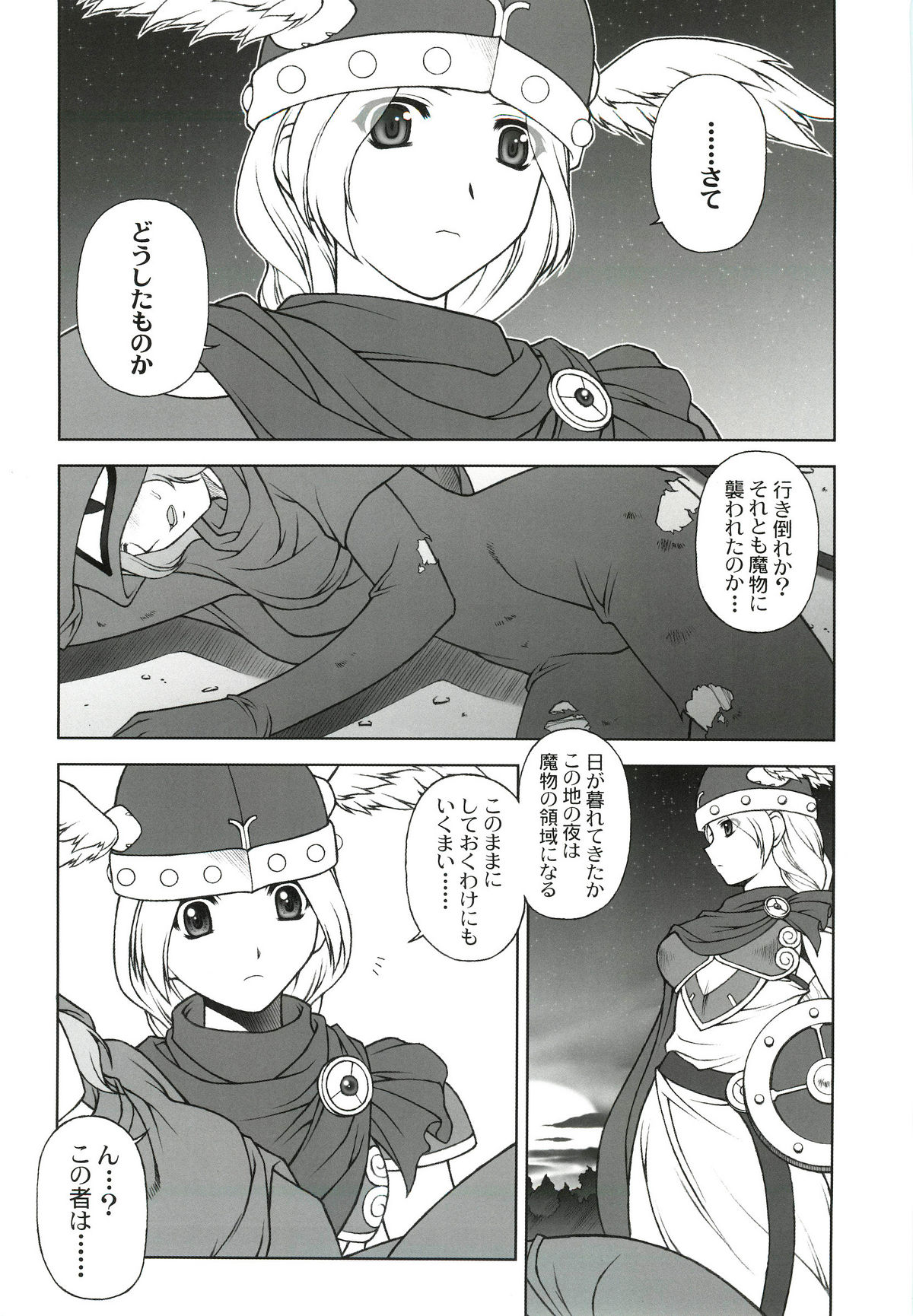 Preview page 3