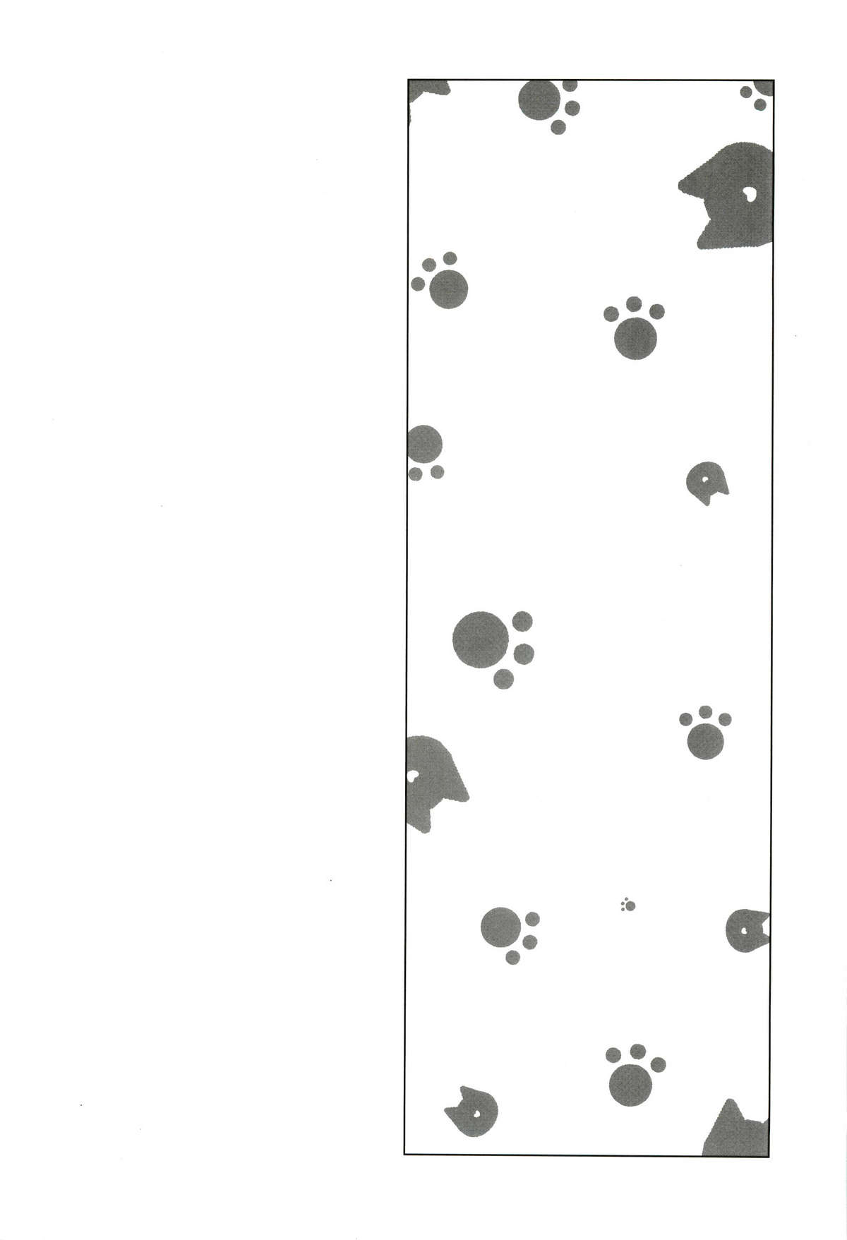 Hissatsu Neco Neco Attack - Page 3