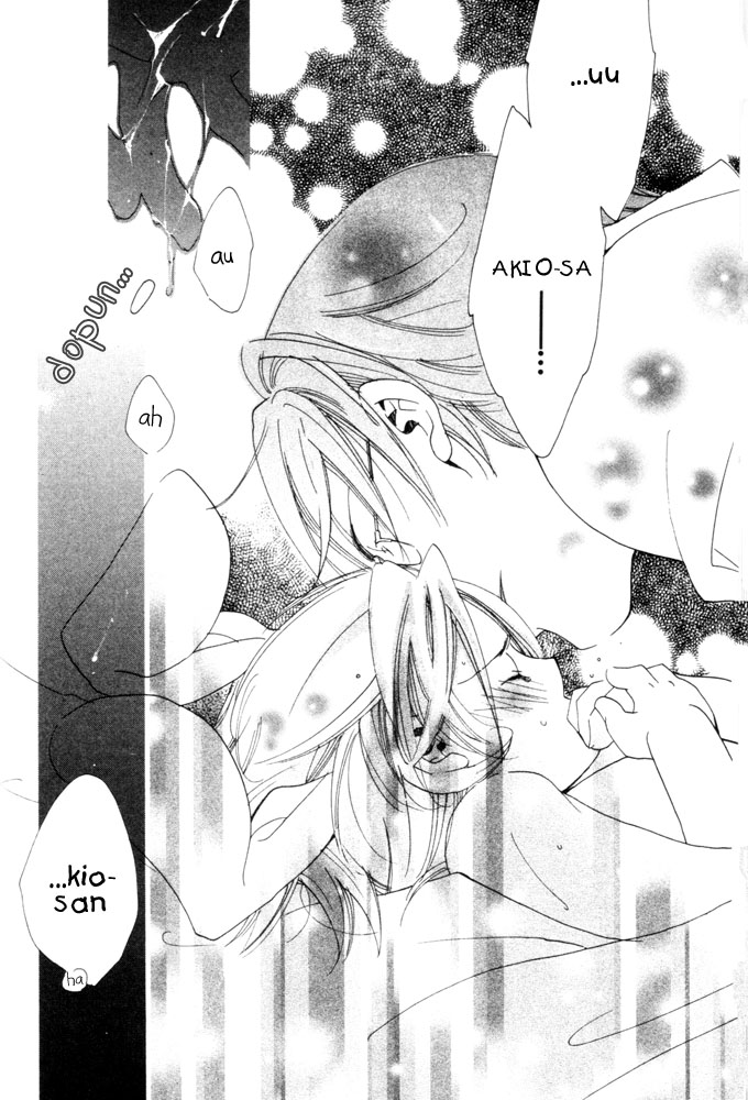 Yomikiri - Koibito wa Suito Rabi - Page 24