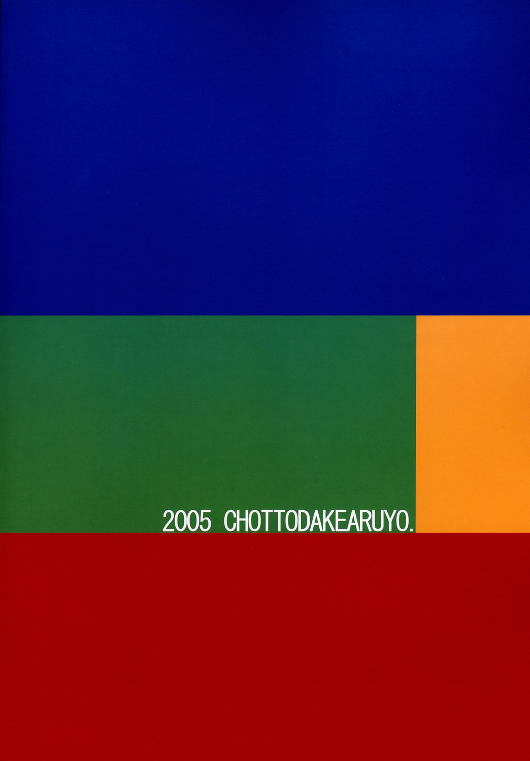 Postgirl-san Wa Furimukanai. - Page 2