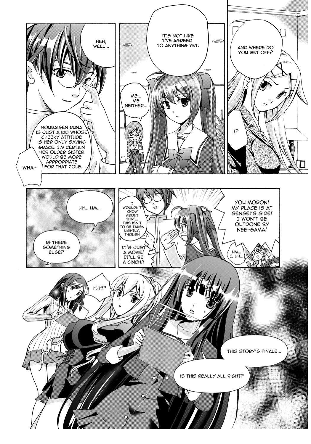 Music Box of Memories ch1 - Page 12