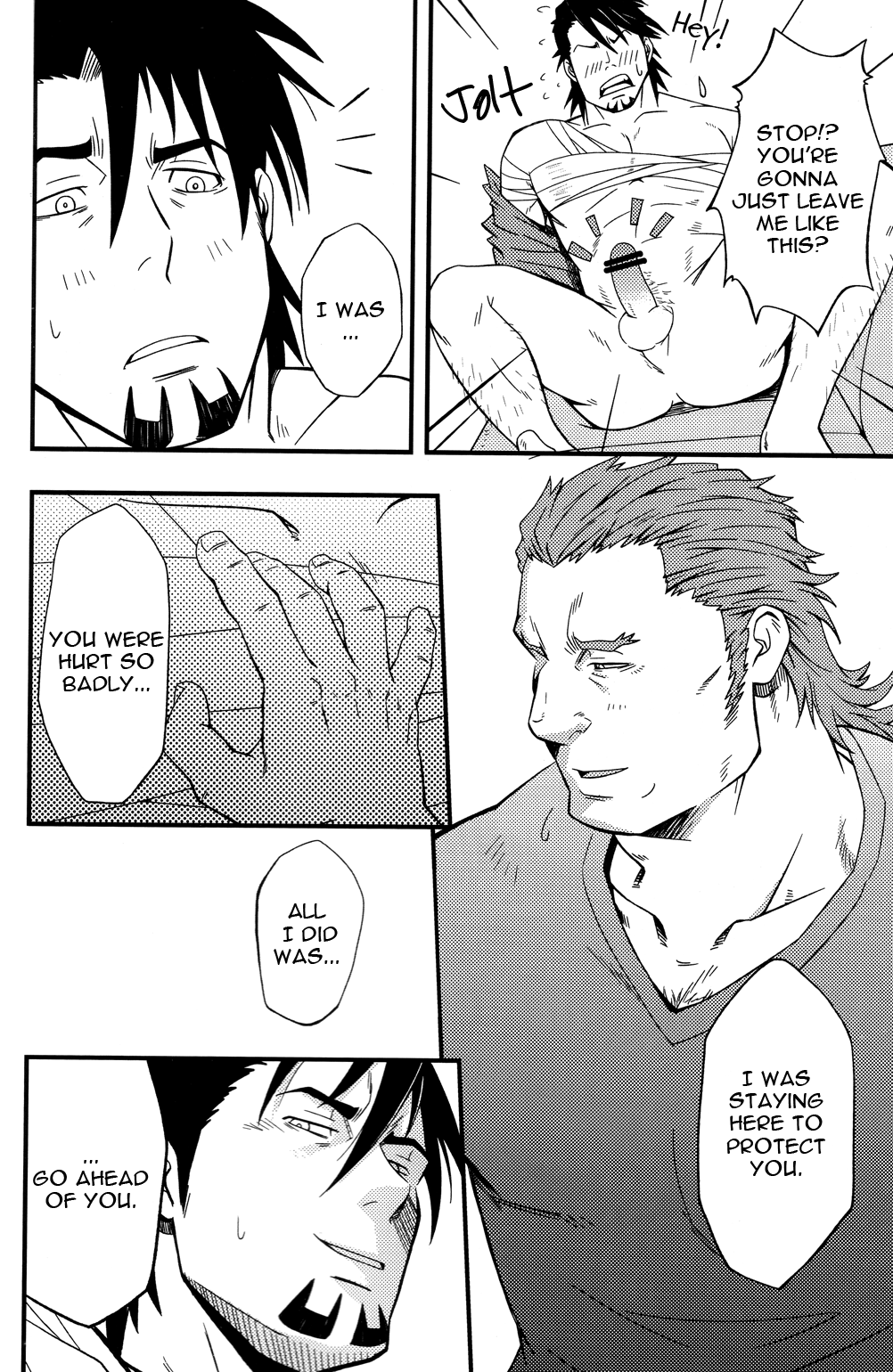 Good Luck and Good Night - Page 15